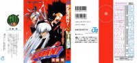 BUY NEW reborn - 108609 Premium Anime Print Poster